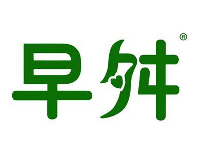 早舛