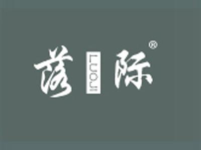 落际