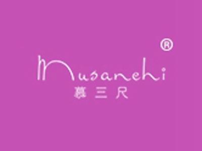 慕三尺