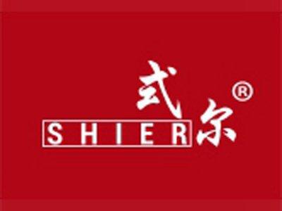 式尔