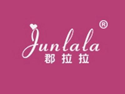 郡拉拉+拼音