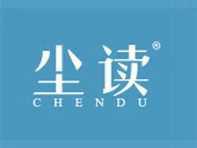 尘读