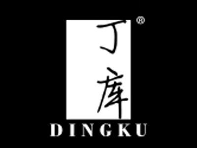 丁库