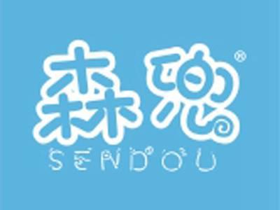 森兜+拼音