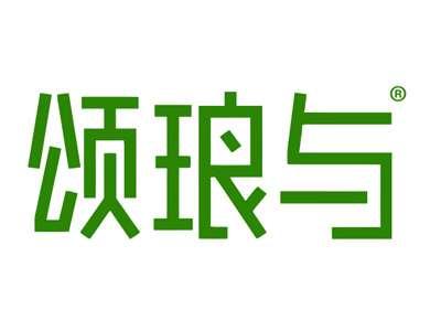颂琅与