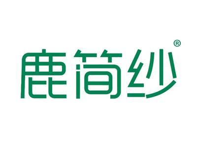 鹿简纱