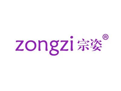 宗姿