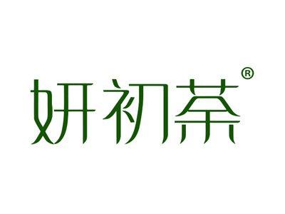 妍初荼