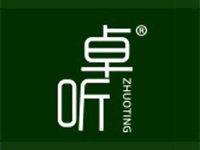 卓听