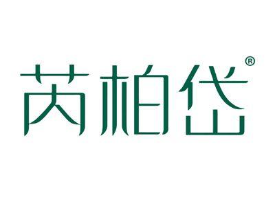 芮柏岱