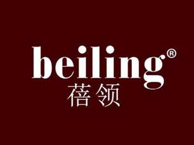 蓓领