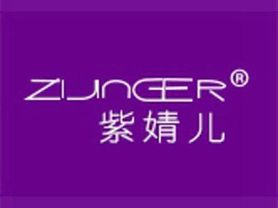紫婧儿