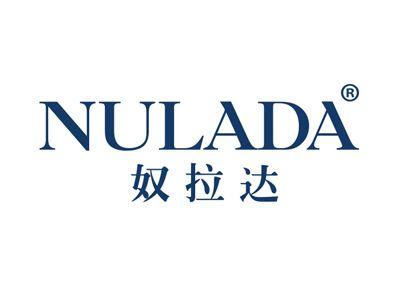 奴拉达