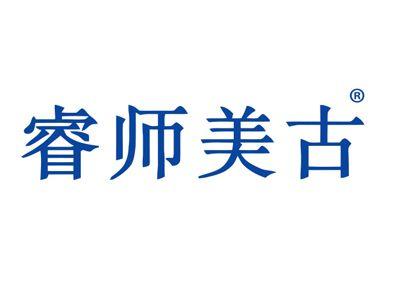睿师美古
