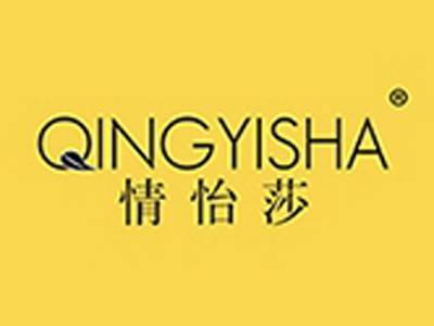 情怡莎