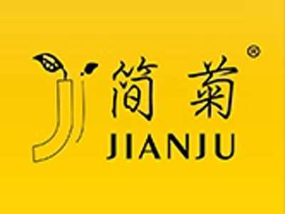 简菊