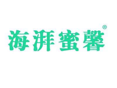 海湃蜜馨