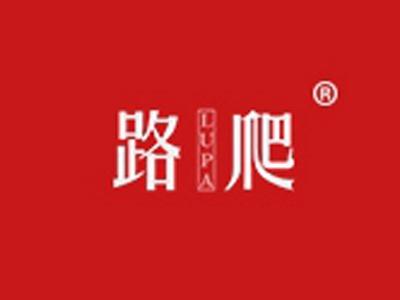 路爬