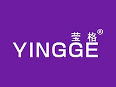 莹格