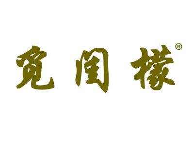 觅闺檬