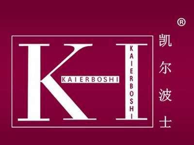 凯尔波士