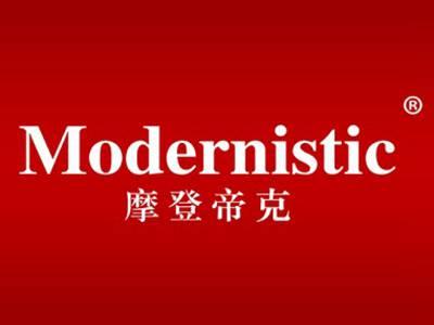 摩登帝克