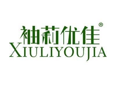 袖莉优佳