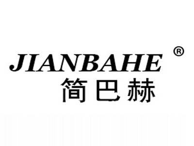 简巴赫