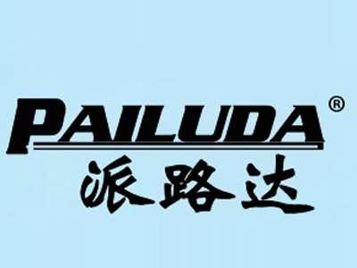 派路达