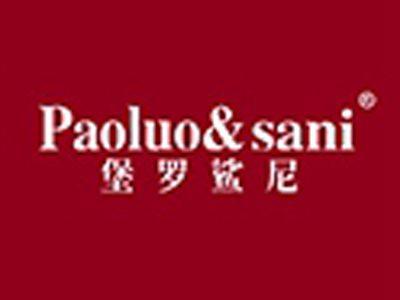 堡罗鲨尼