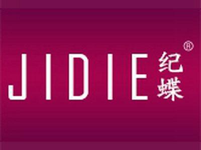 纪蝶