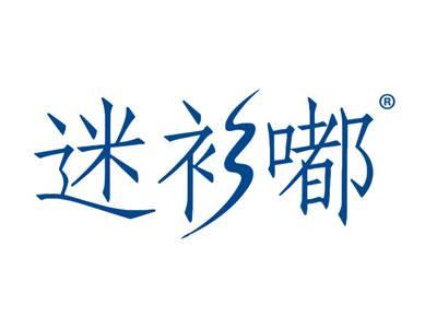 迷衫嘟