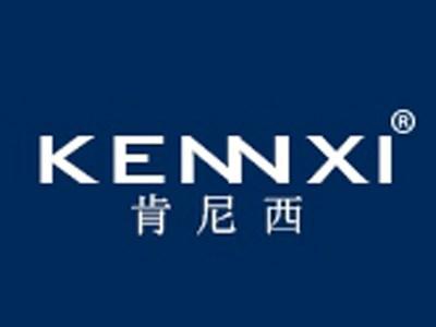 肯尼西