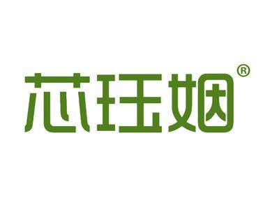 芯珏姻