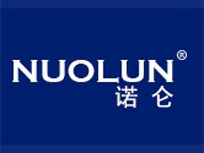 诺仑