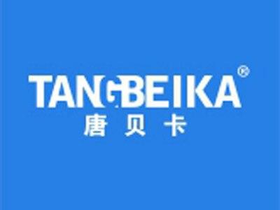 唐贝卡