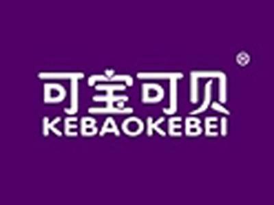 可宝可贝