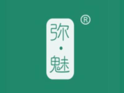 弥魅