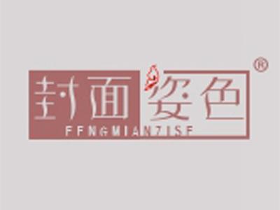 封面姿色+拼音