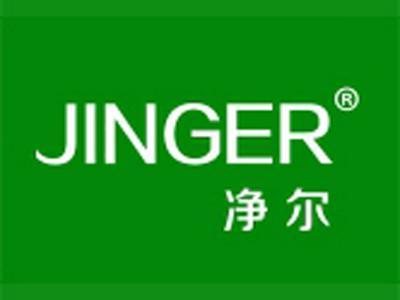 净尔