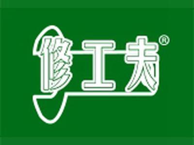 修工夫