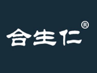 合生仁