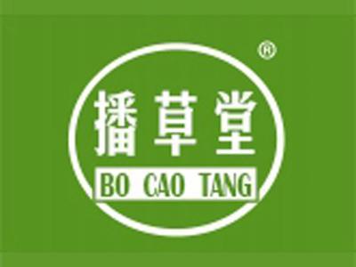 播草堂+拼音