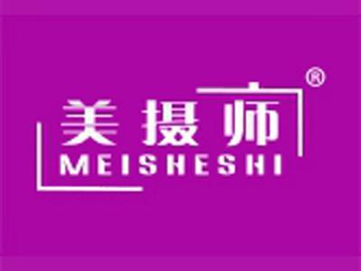 美摄师