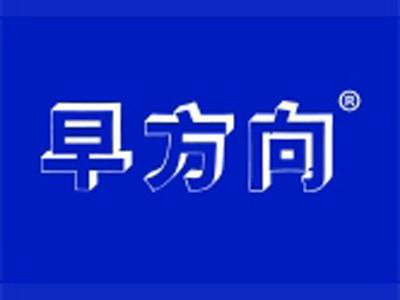 早方向