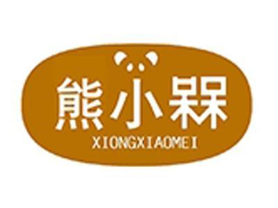 熊小槑+拼音
