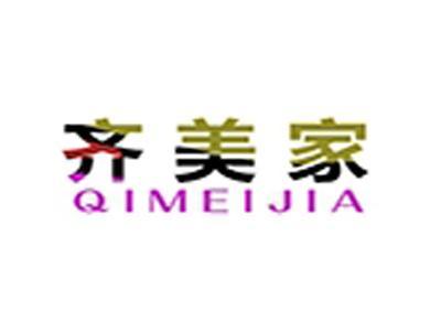 齐美家+拼音