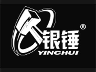 银锤+拼音