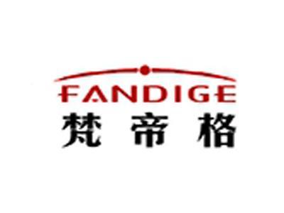 梵帝格+拼音