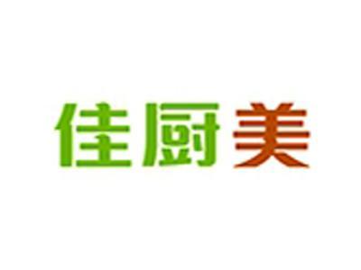 佳厨美